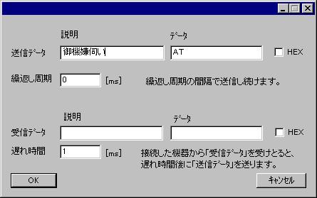 ҏWڍ
