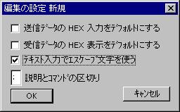 自動応答2 自動応答2